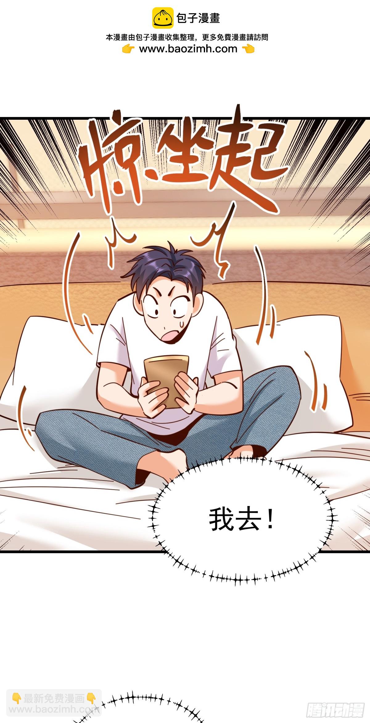第110话-第110话