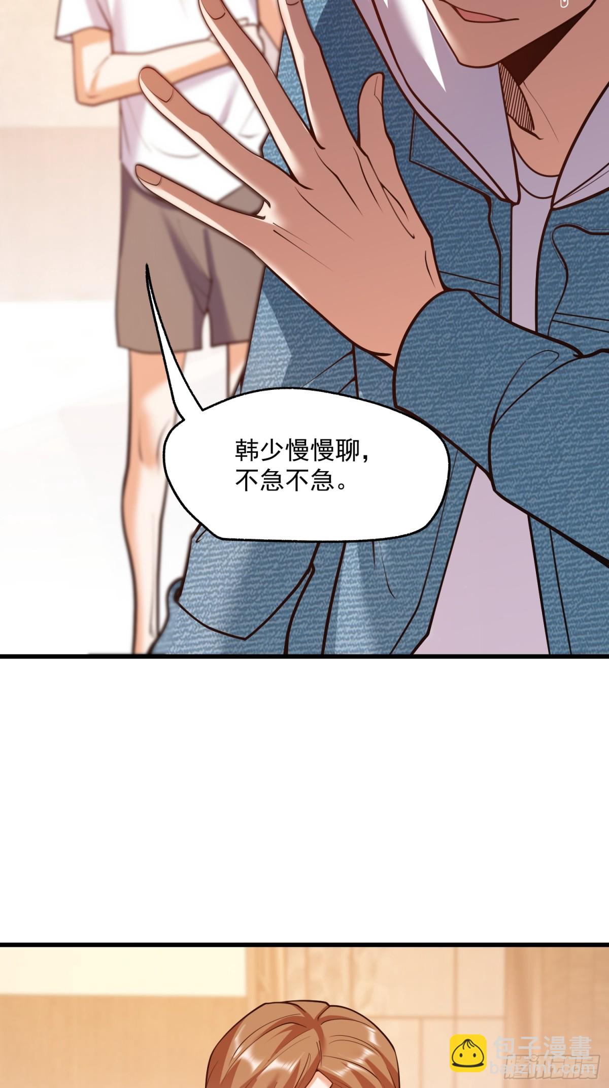 第112话-第112话