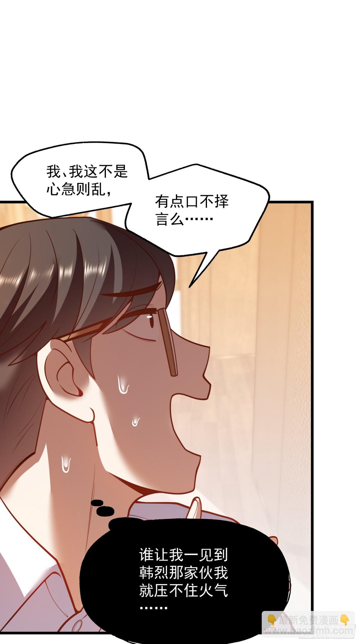 第112话-第112话
