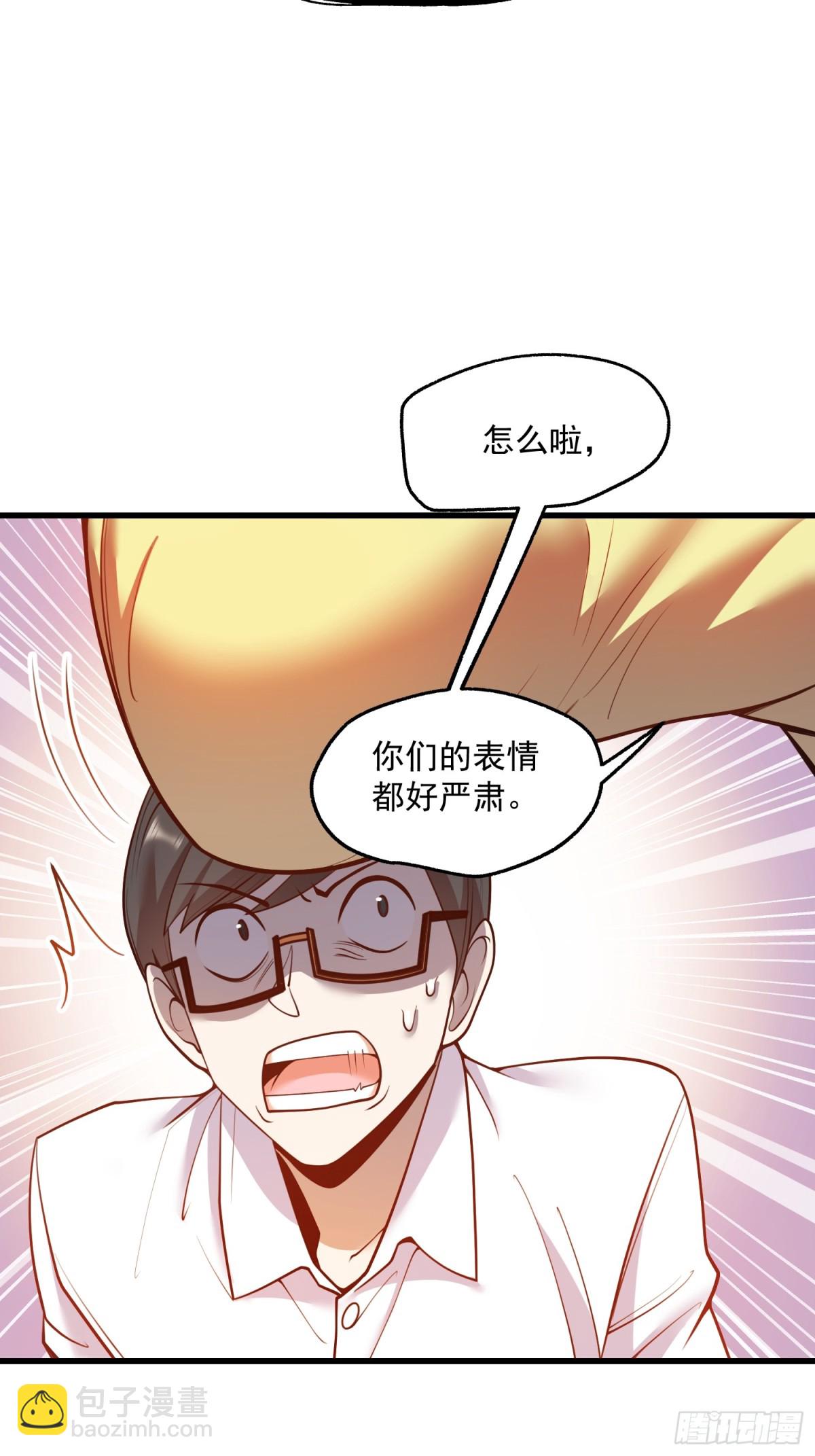 第112话-第112话