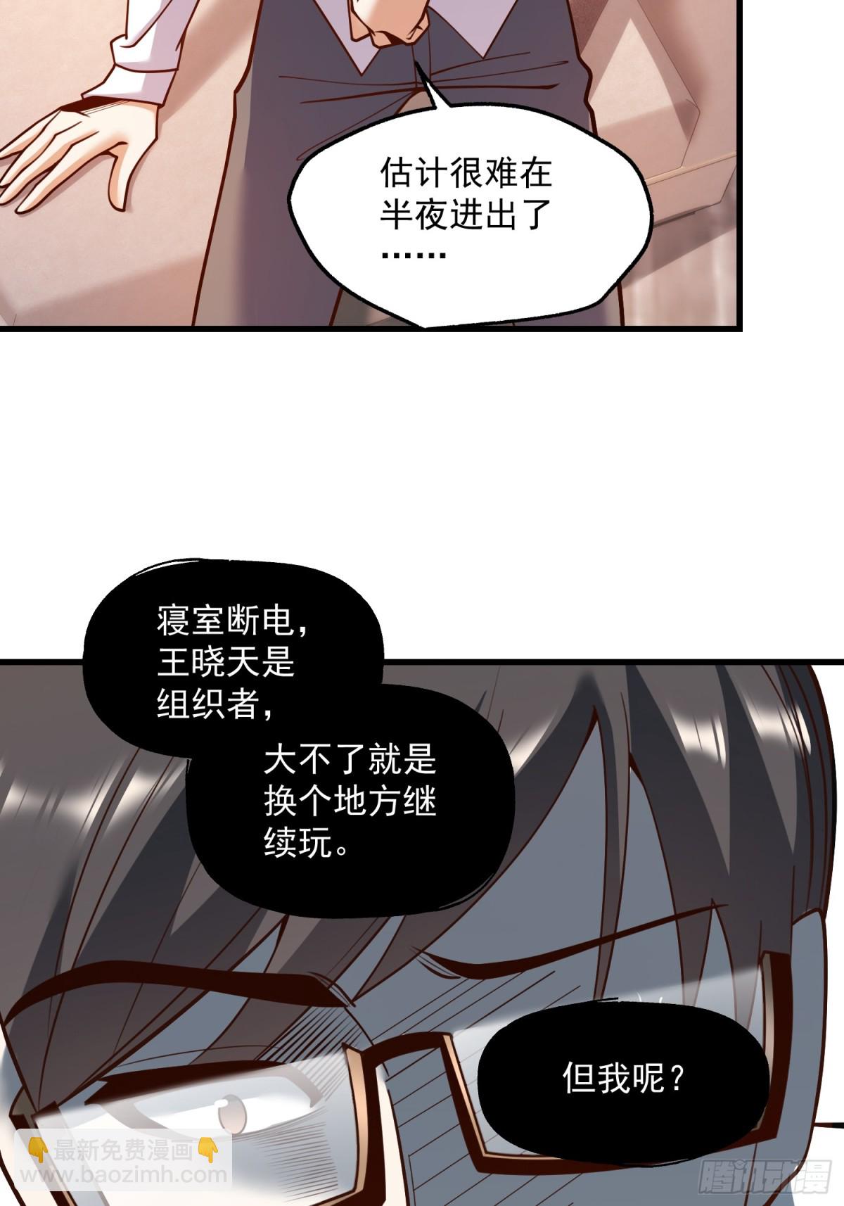 第112话-第112话
