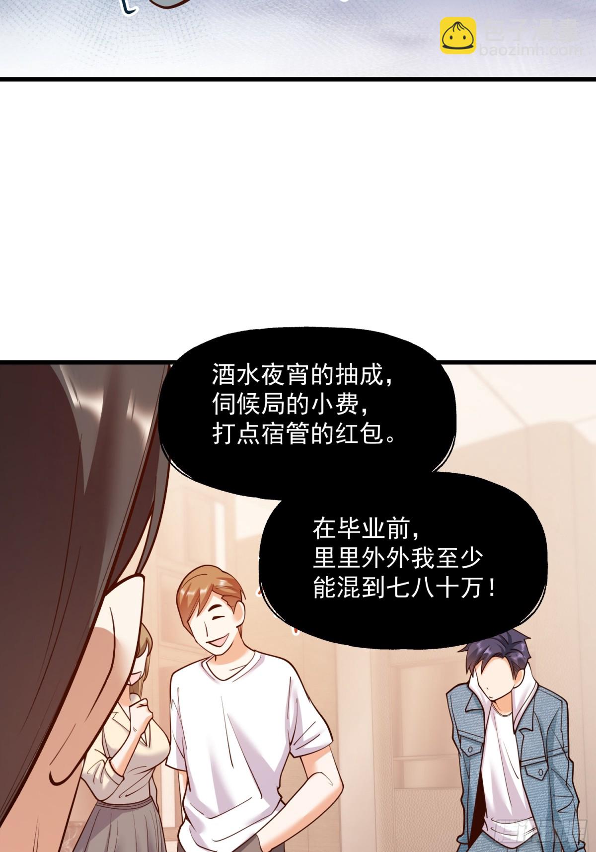 第112话-第112话