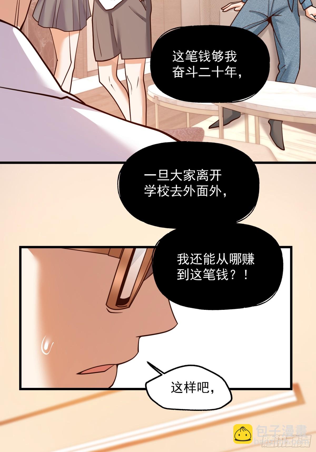 第112话-第112话