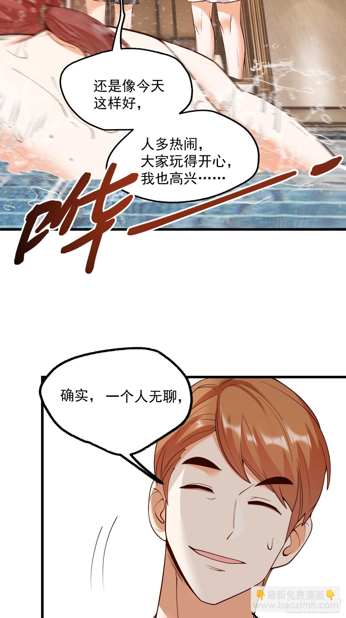 第112话-第112话