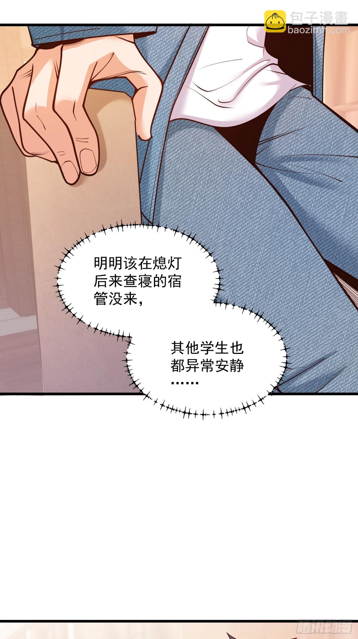 第112话-第112话