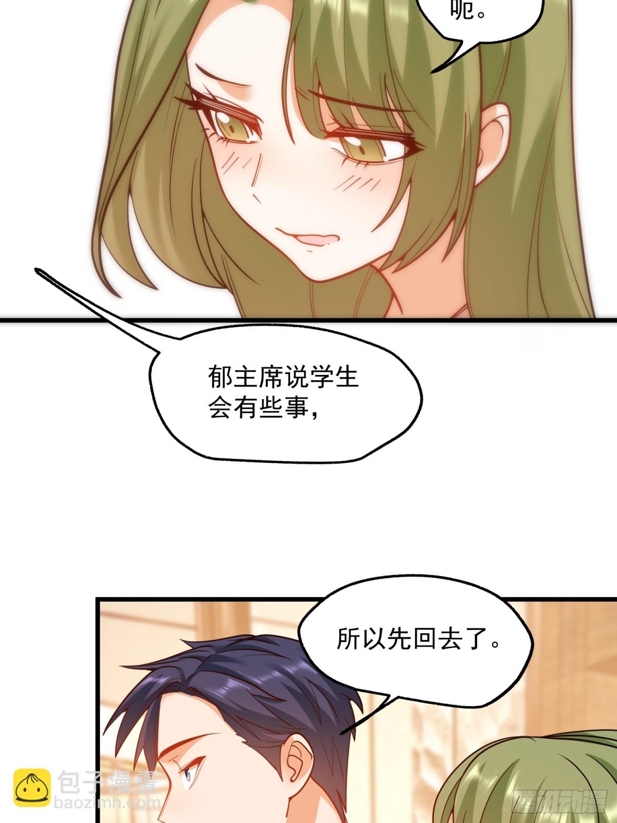 第114话(1/2)-第114话