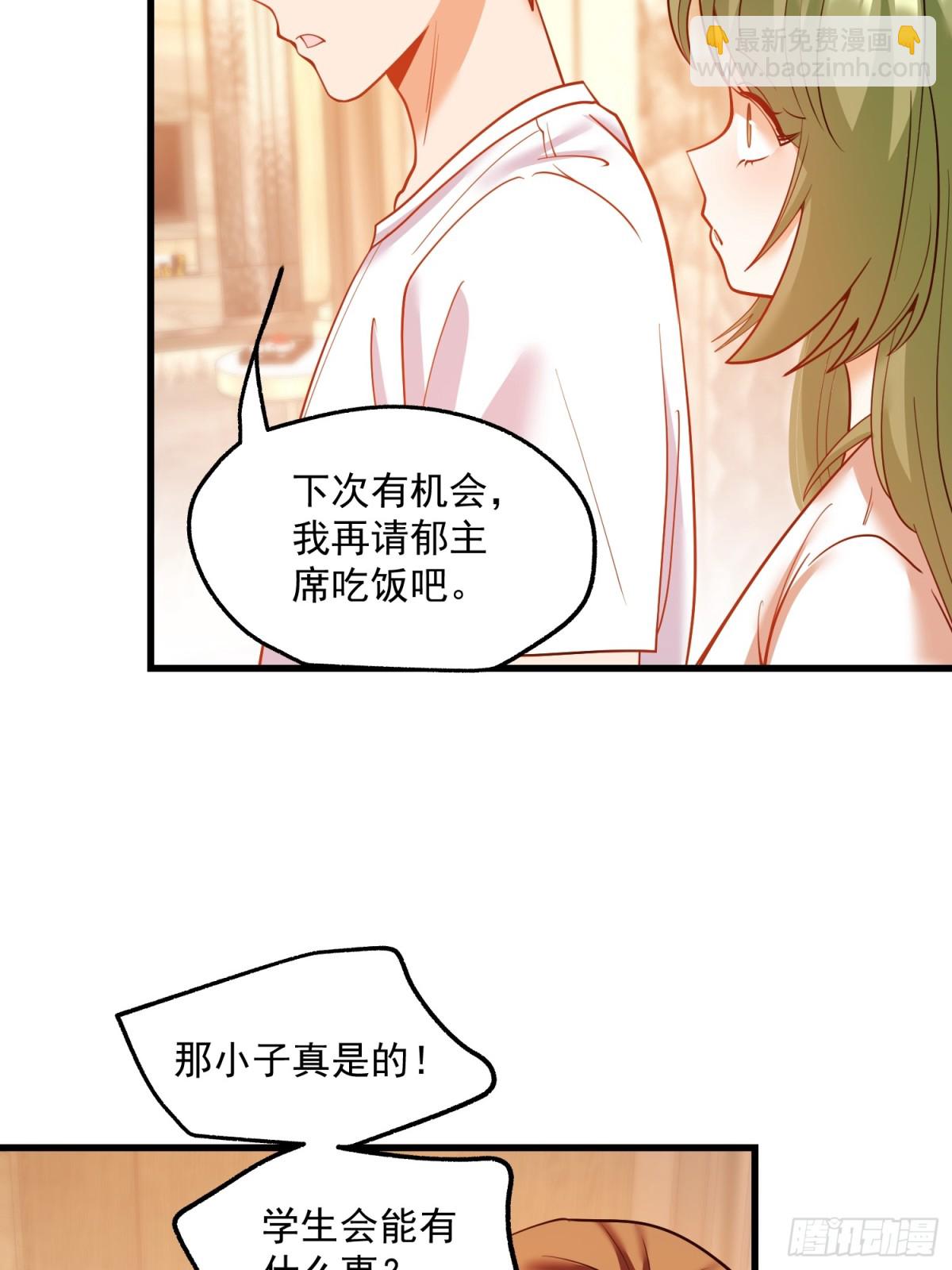 第114话(1/2)-第114话