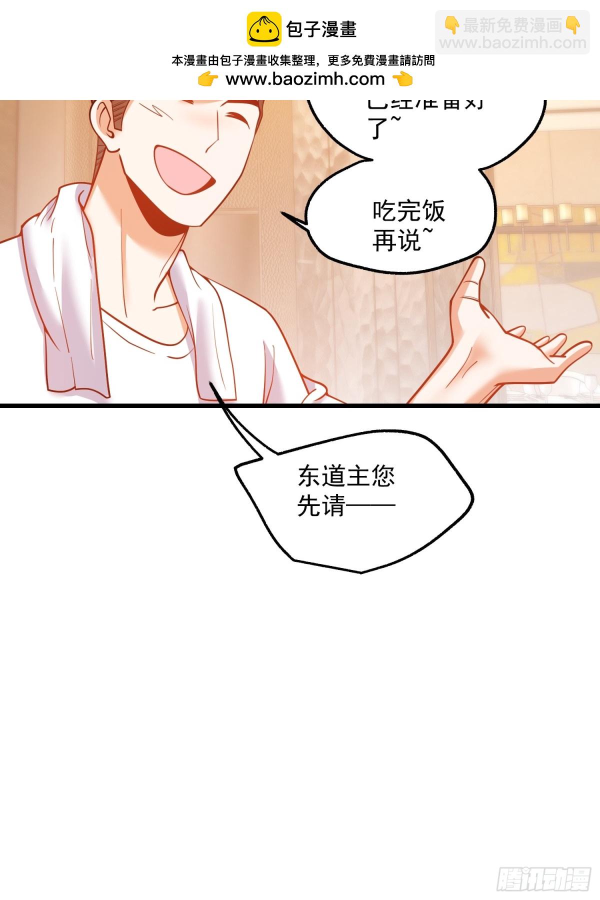 第114话(1/2)-第114话