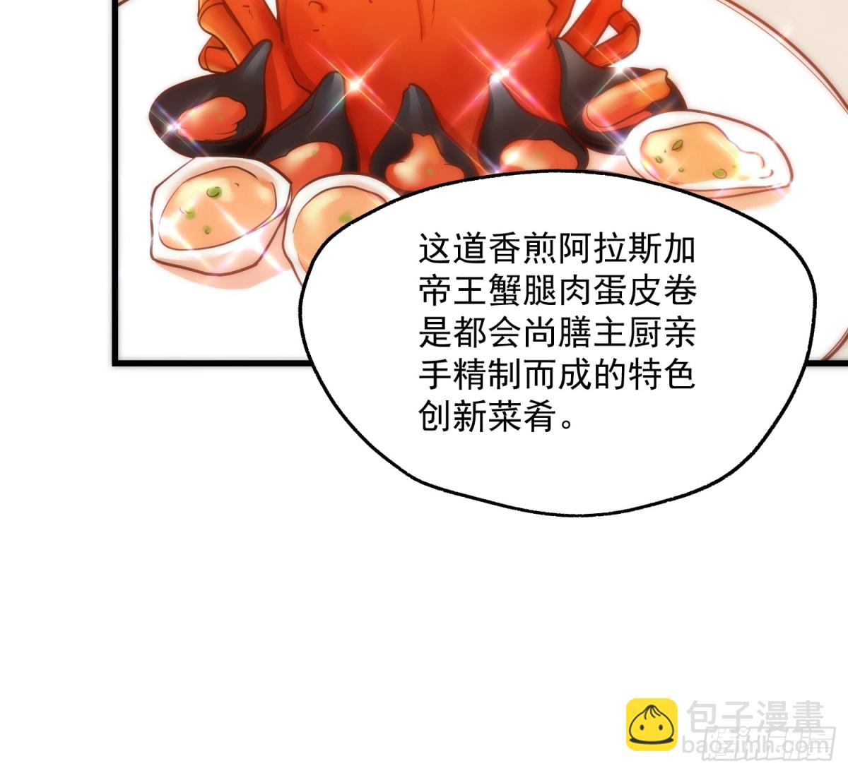 第114话(1/2)-第114话