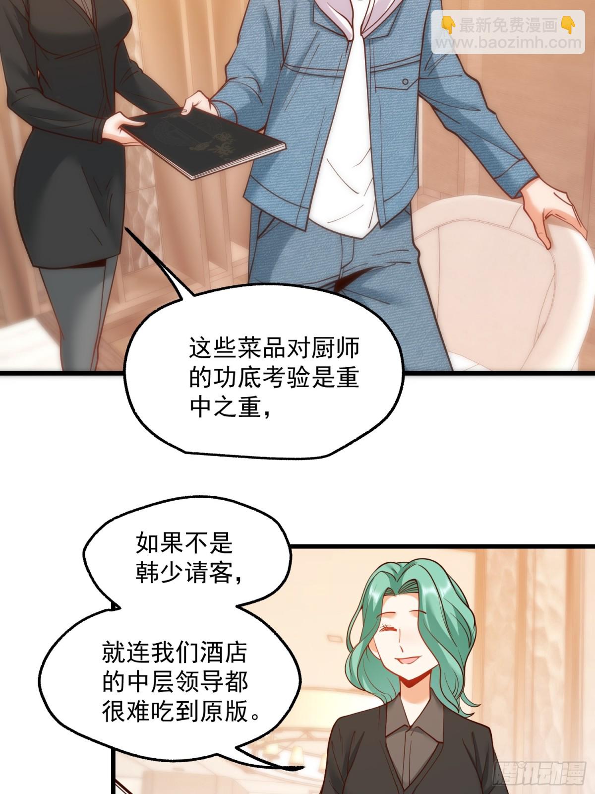 第114话(1/2)-第114话