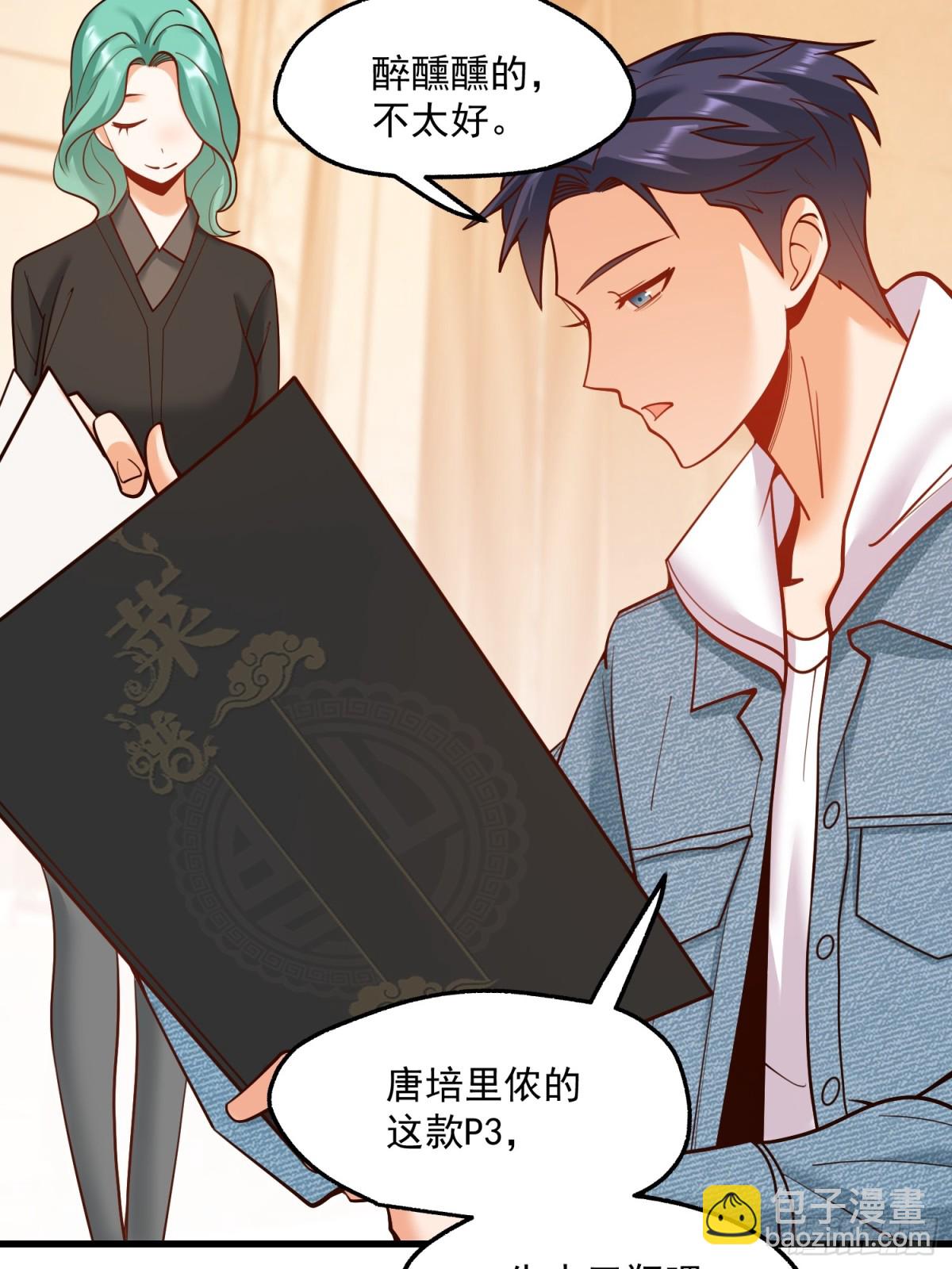 第114话(1/2)-第114话