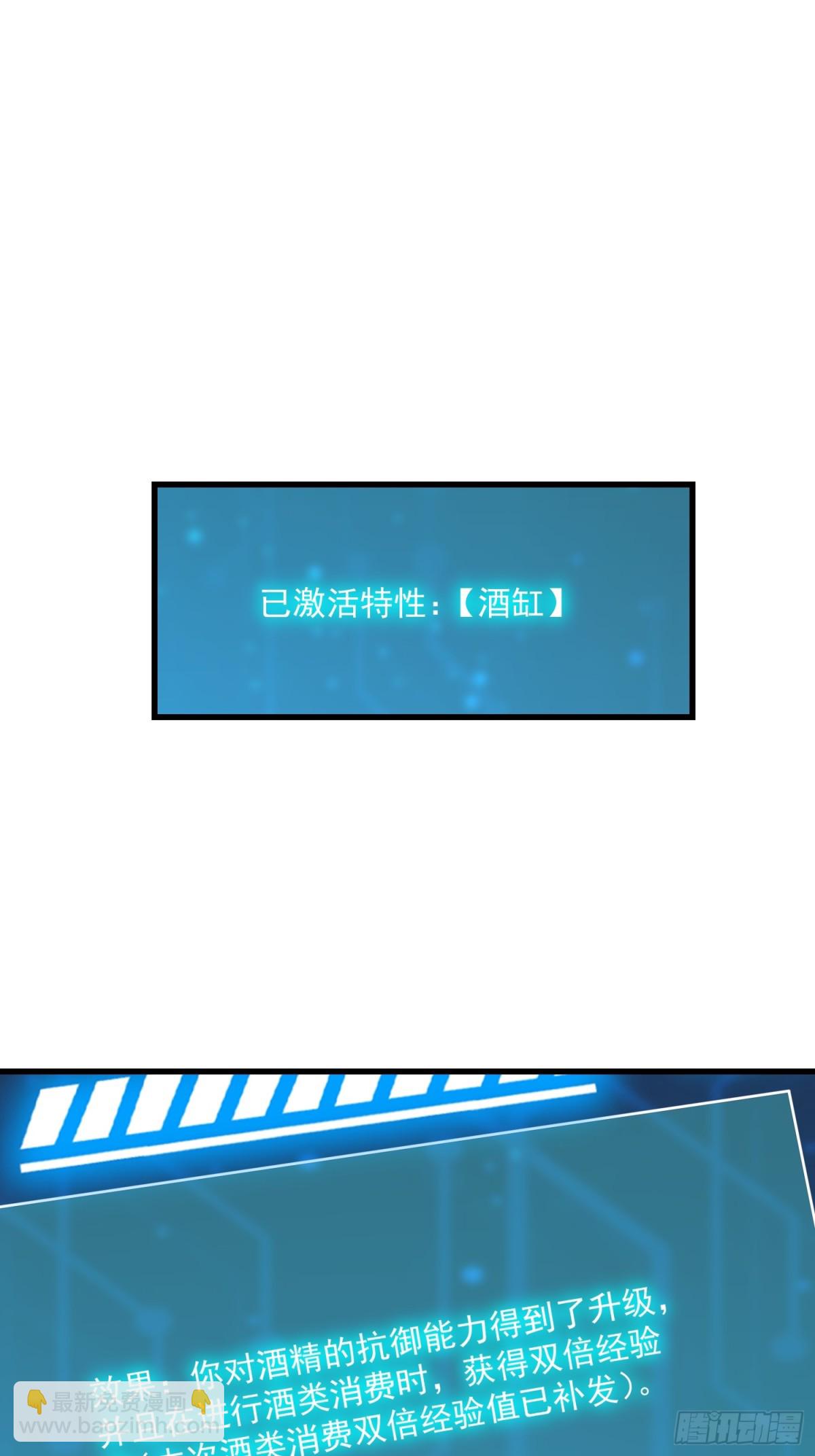 第114话(1/2)-第114话