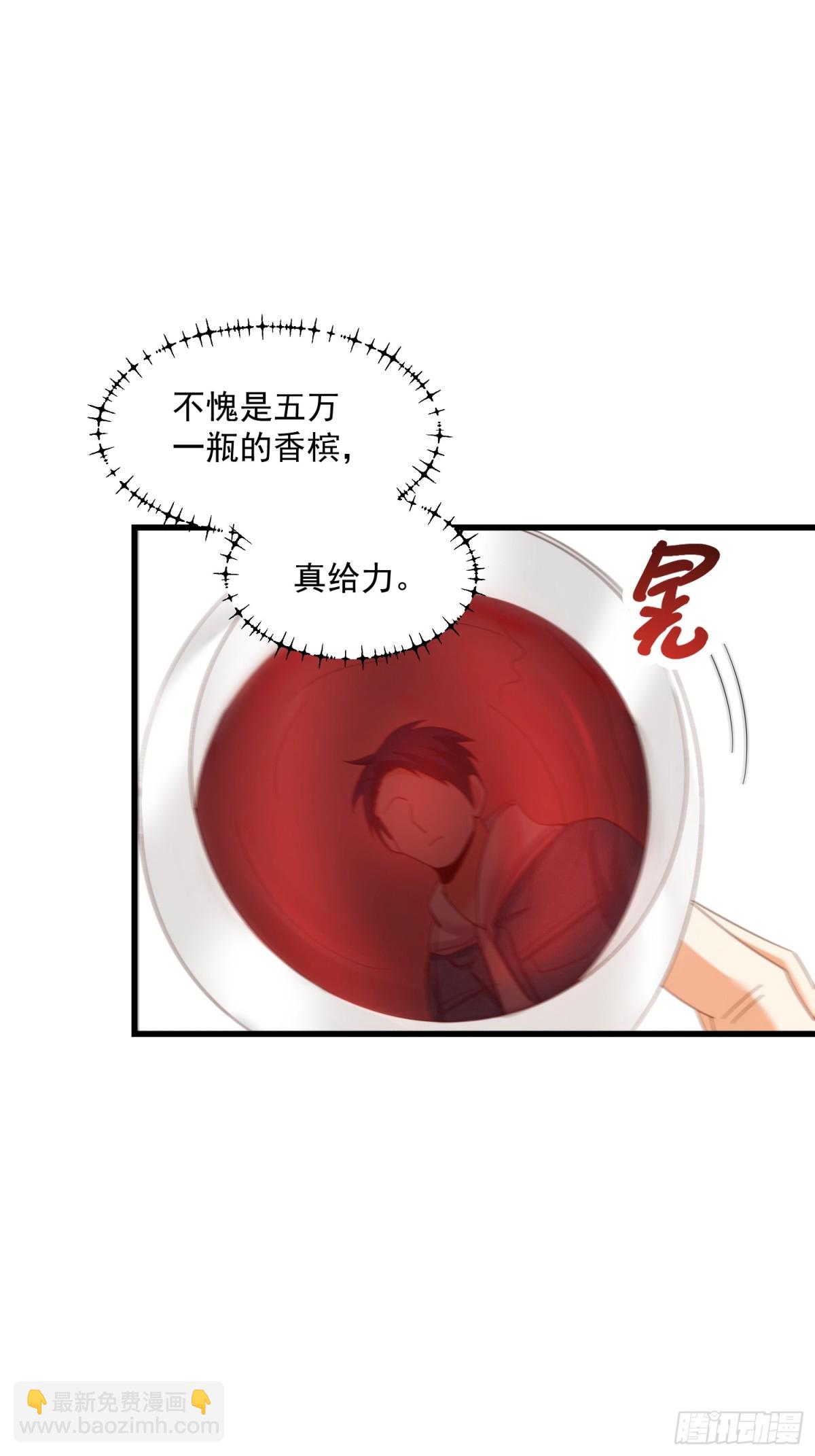 第114话(1/2)-第114话