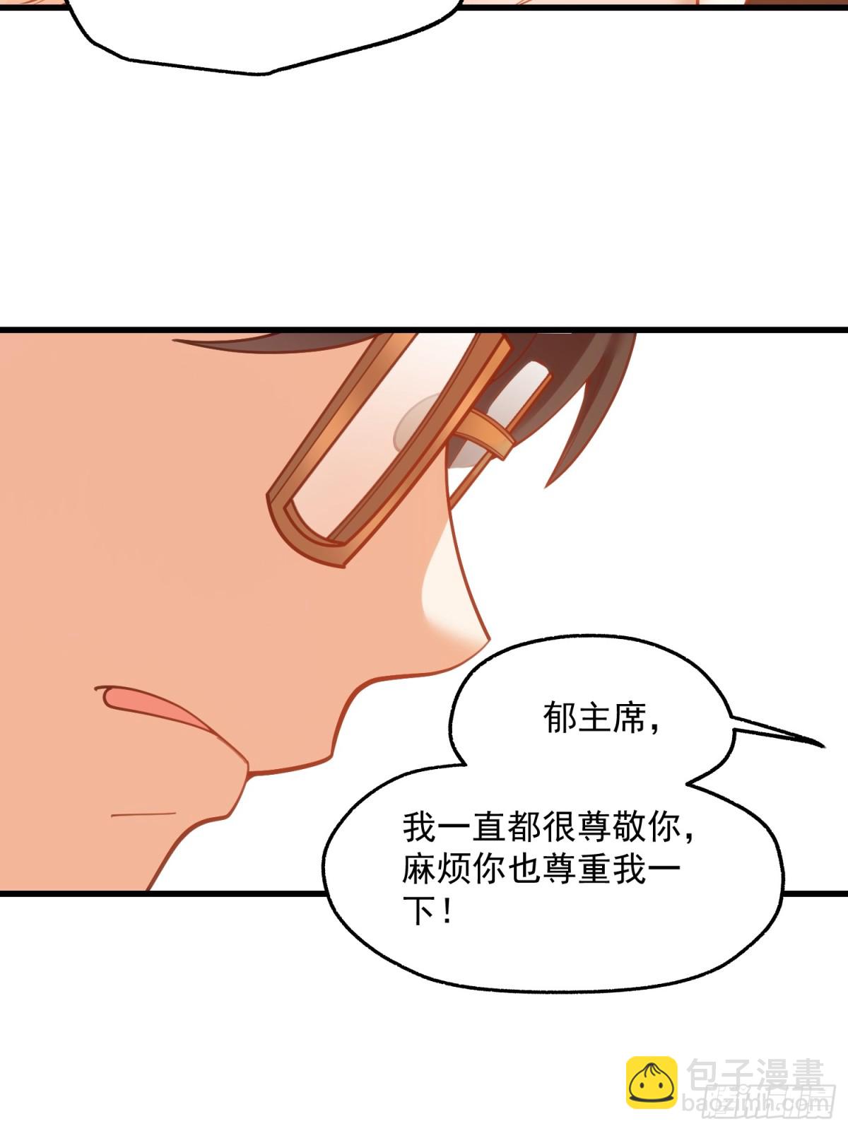 第114话(1/2)-第114话