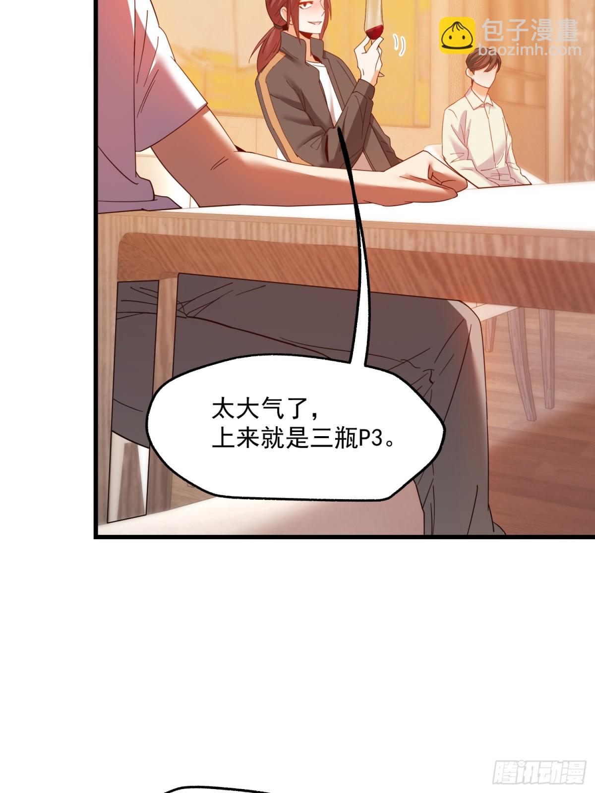 第114话(1/2)-第114话