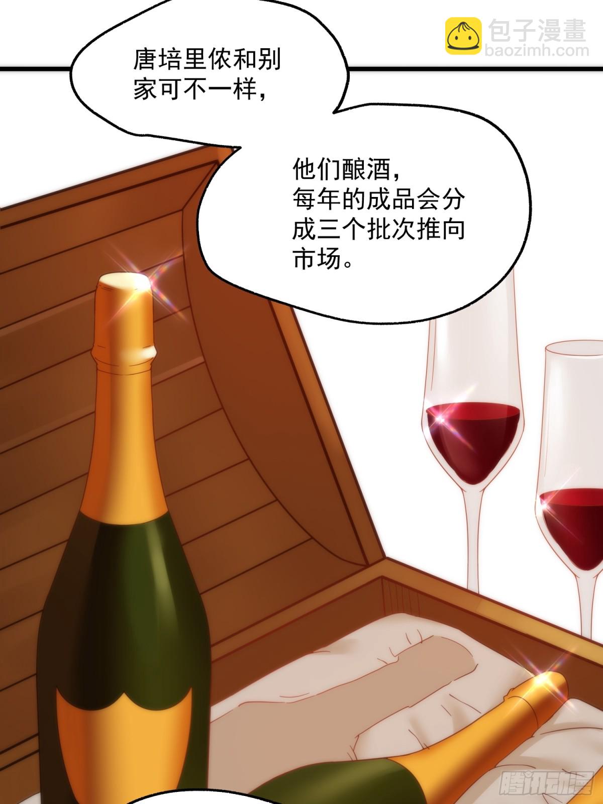 第114话(1/2)-第114话