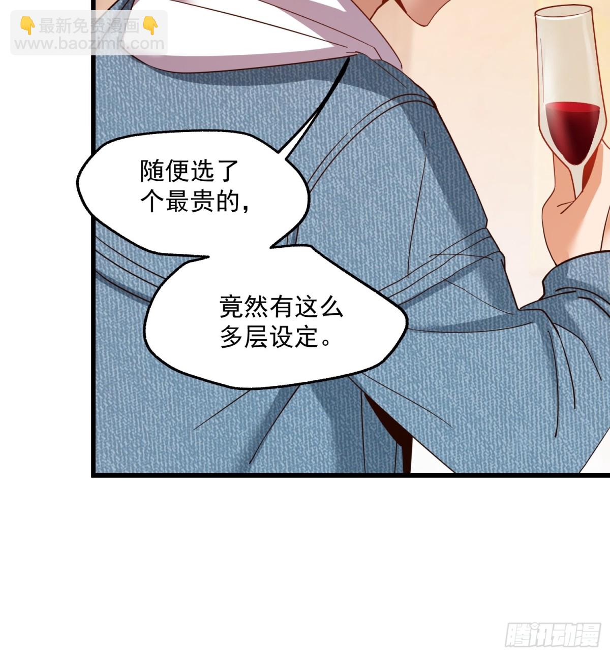 第114话(1/2)-第114话