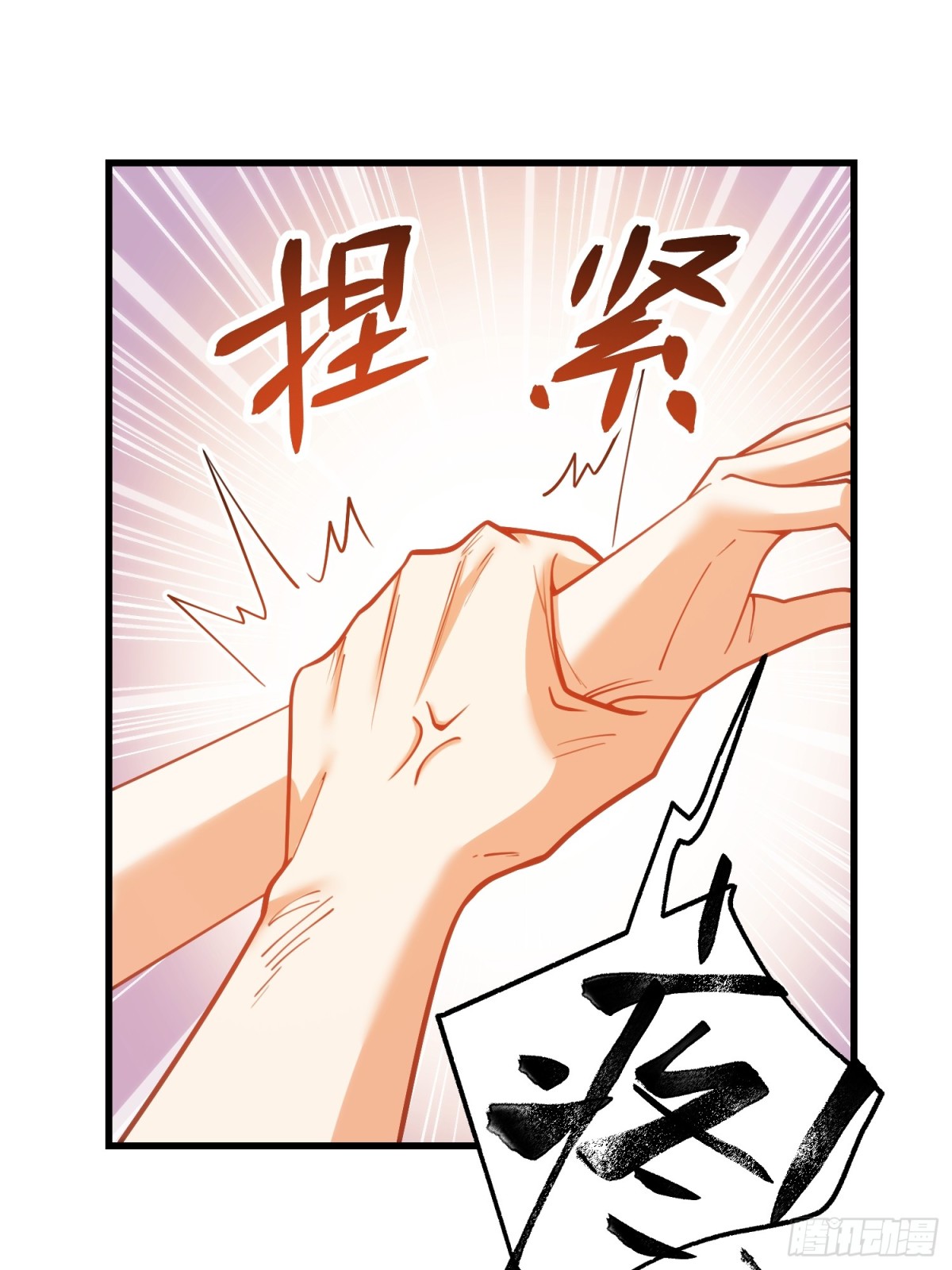 第114话(1/2)-第114话