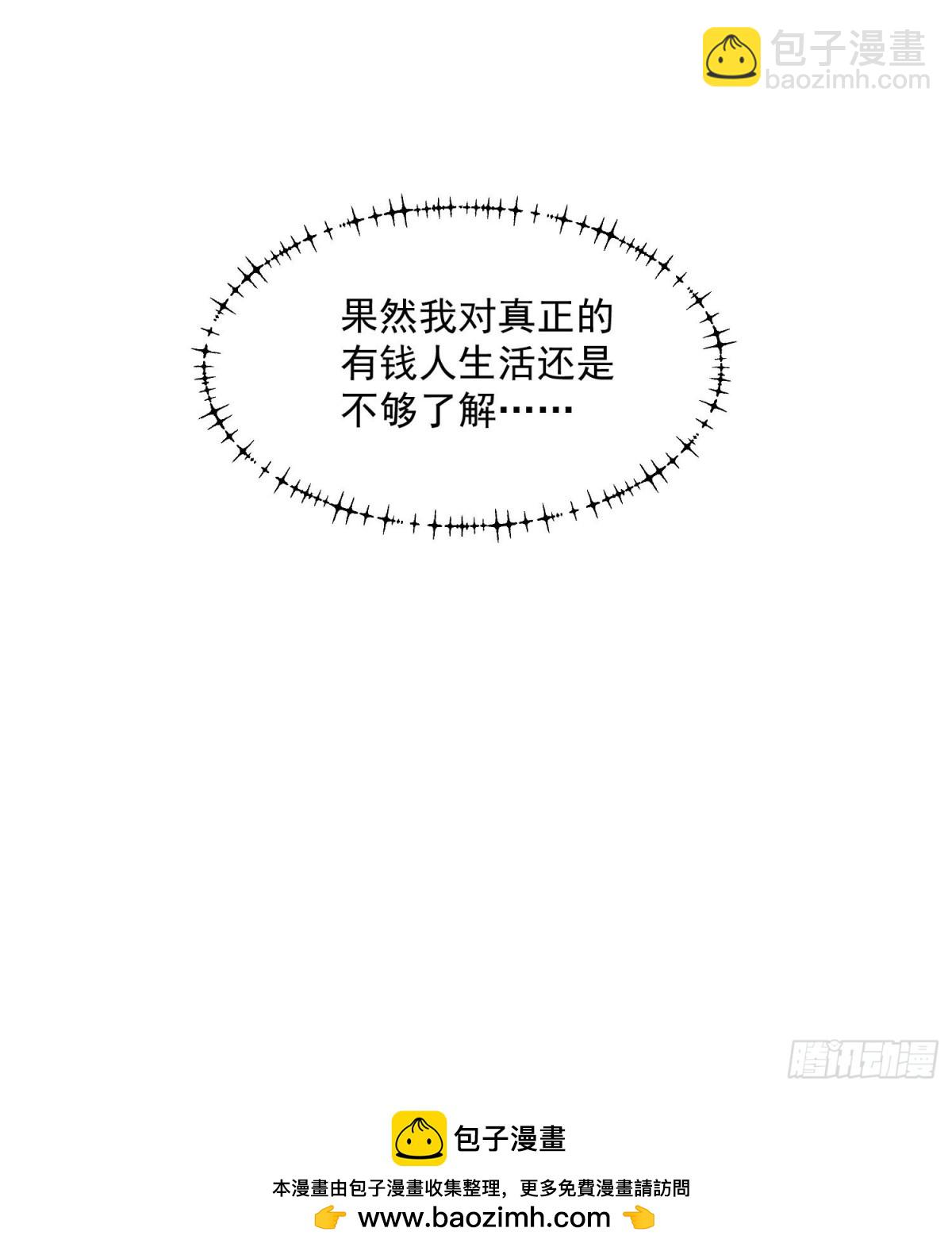 第114话(1/2)-第114话
