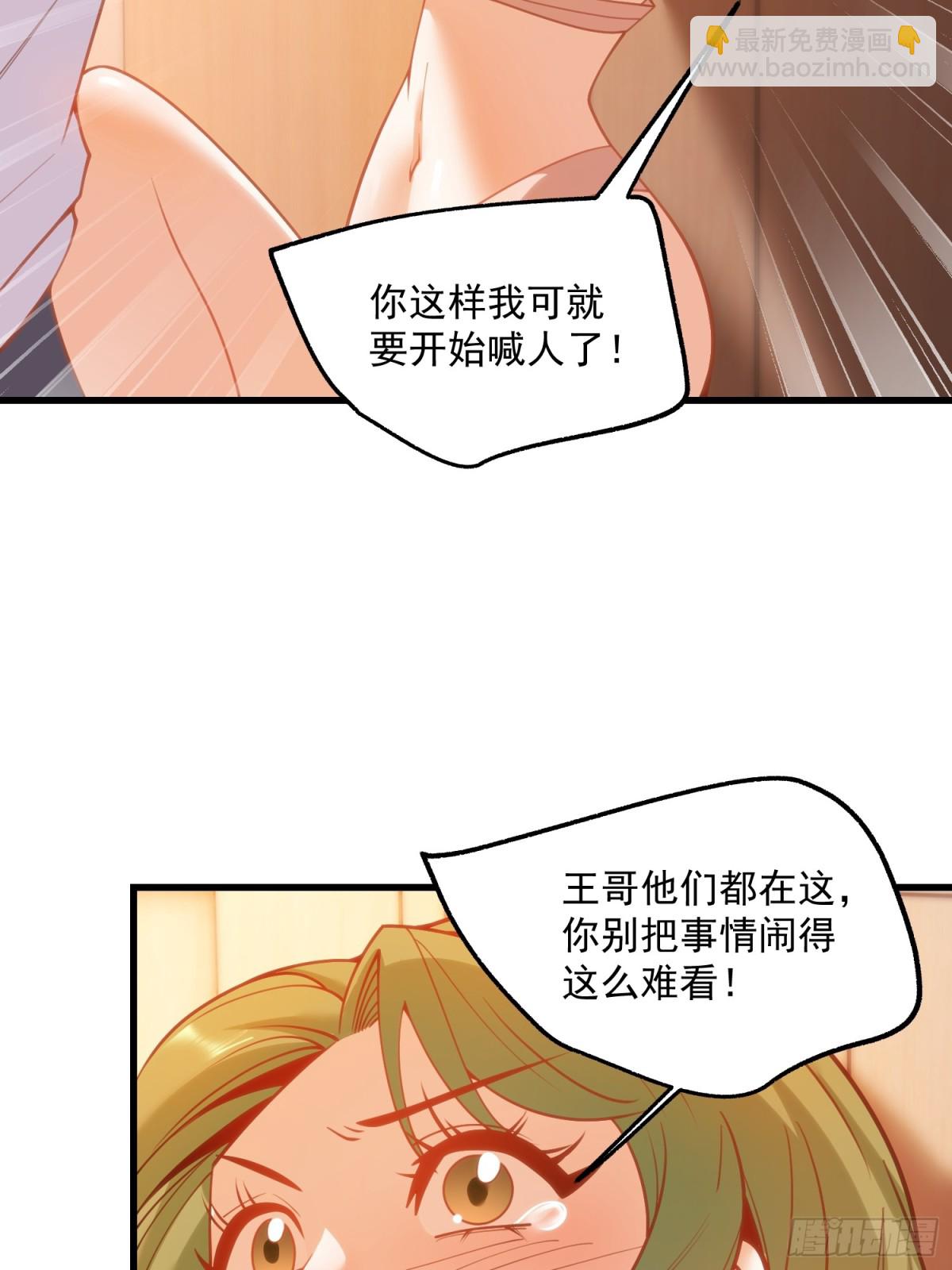第114话(1/2)-第114话