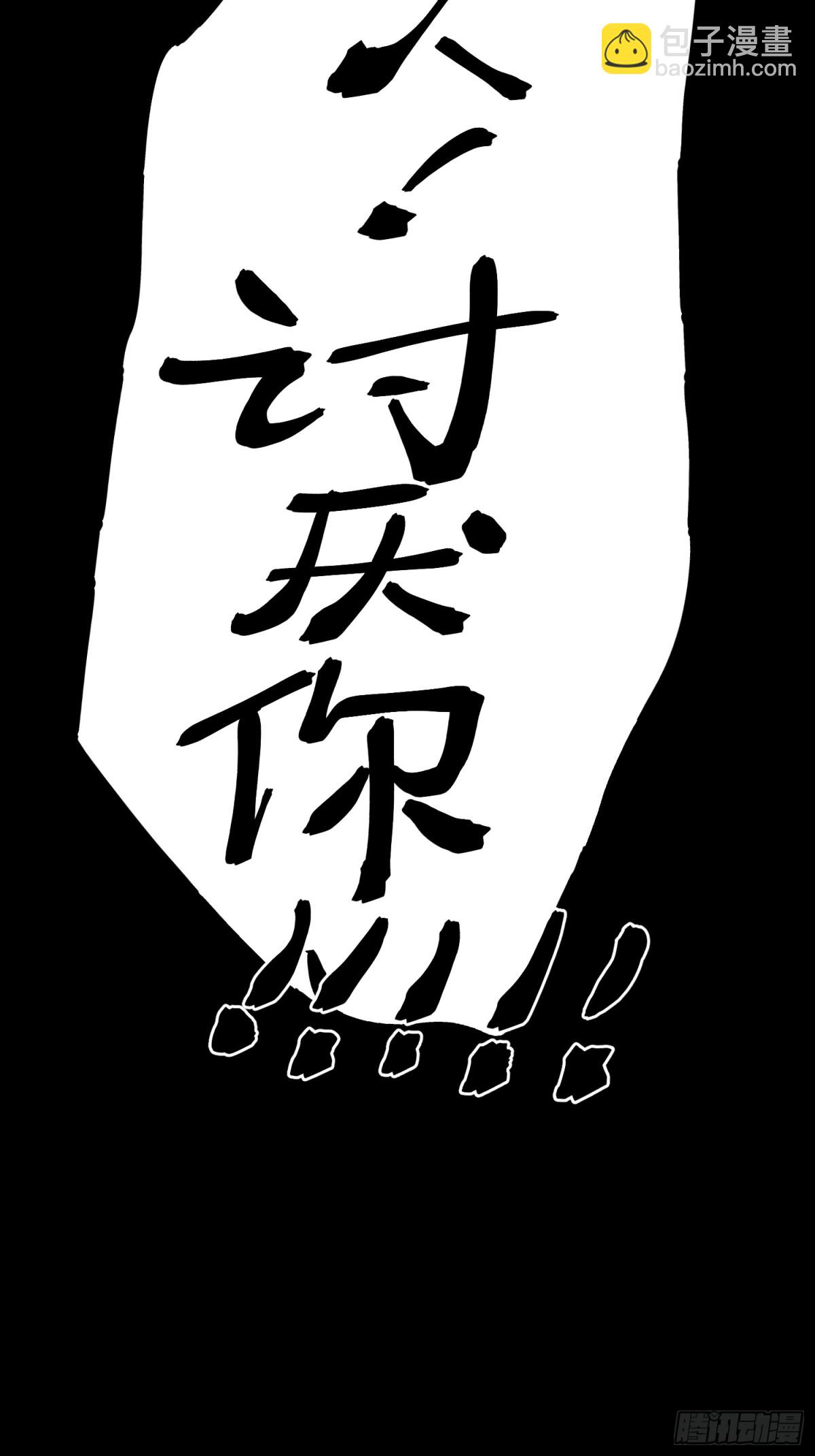 第116话-第116话