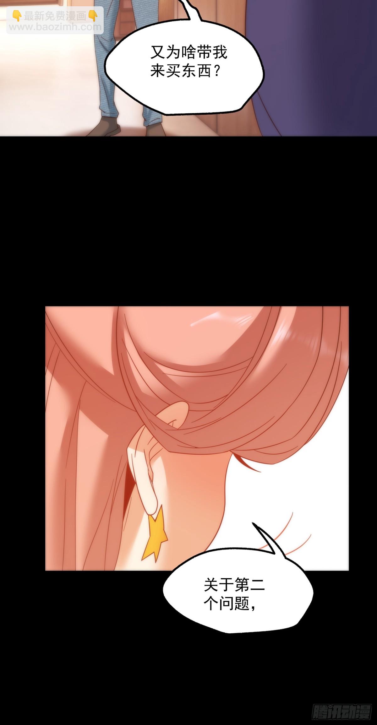 第116话-第116话
