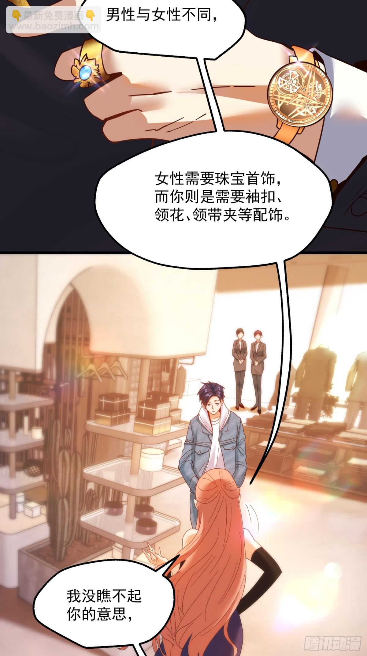 第116话-第116话