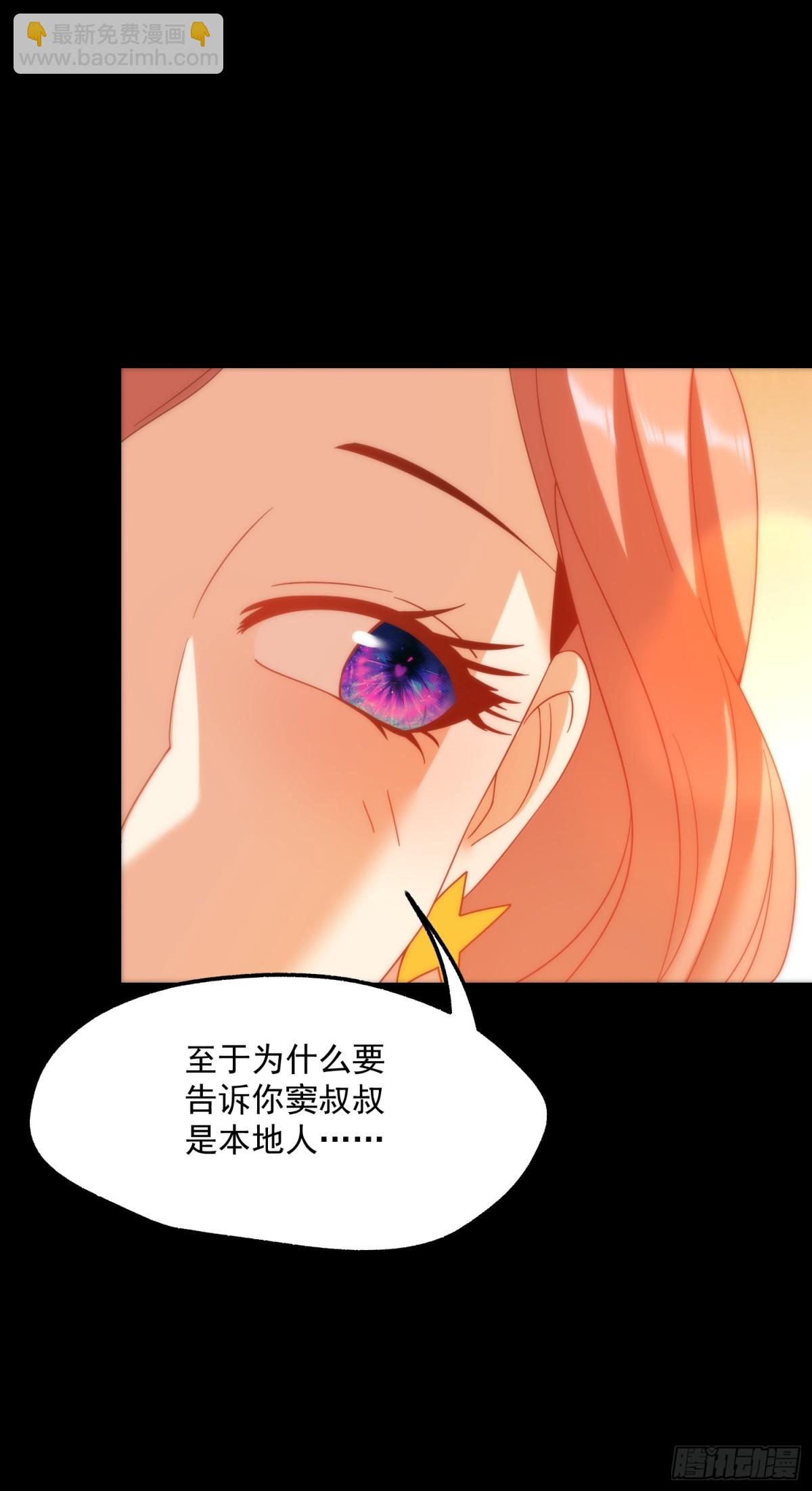 第116话-第116话