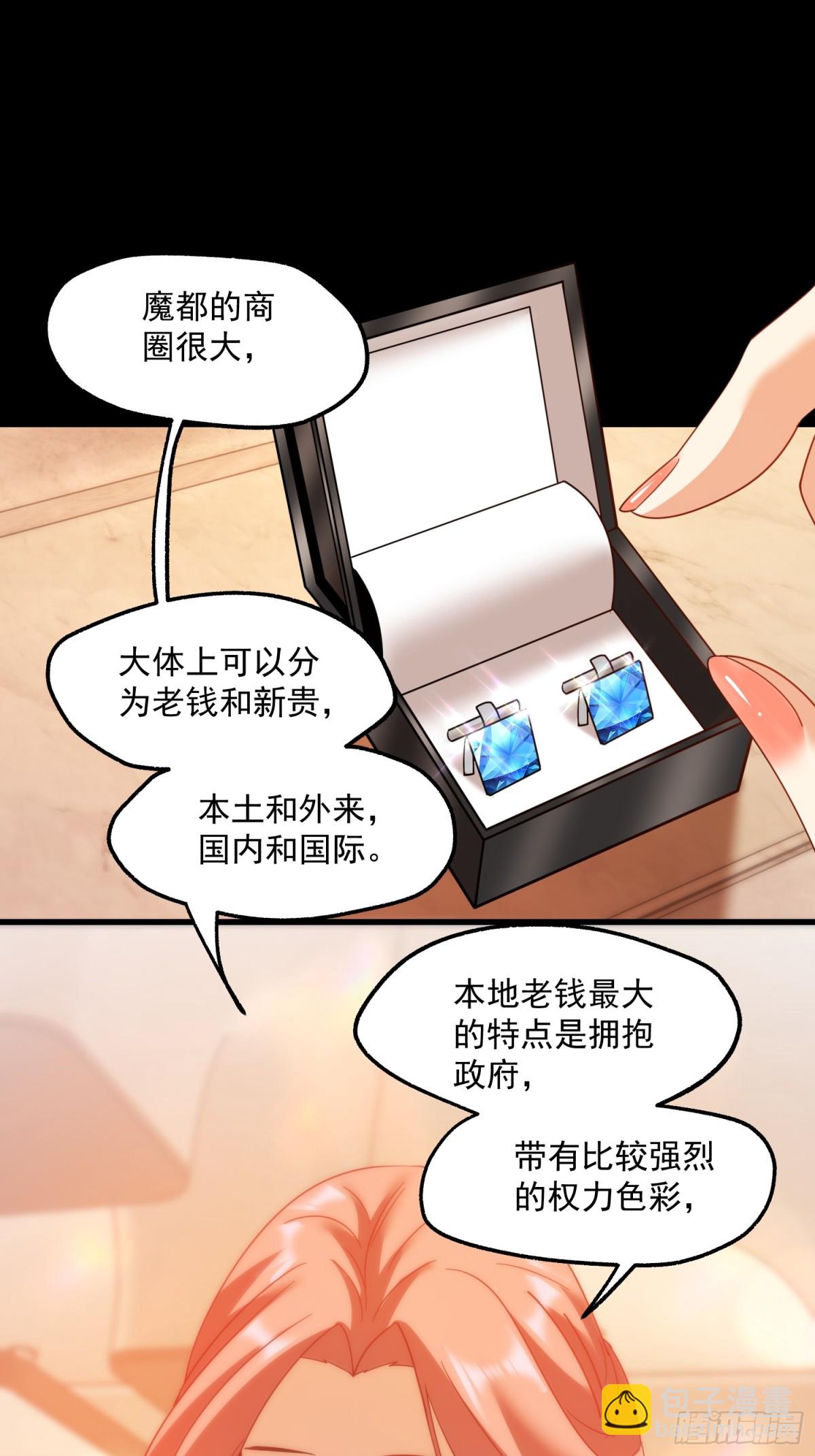 第116话-第116话