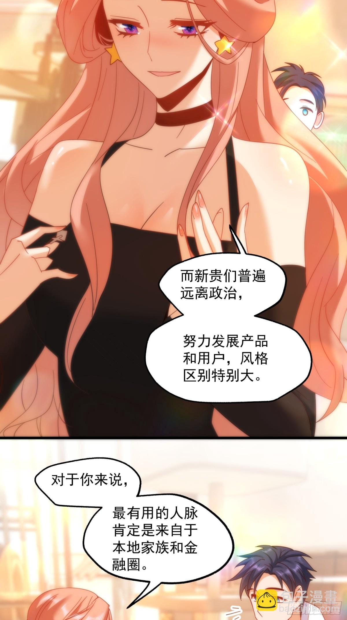 第116话-第116话