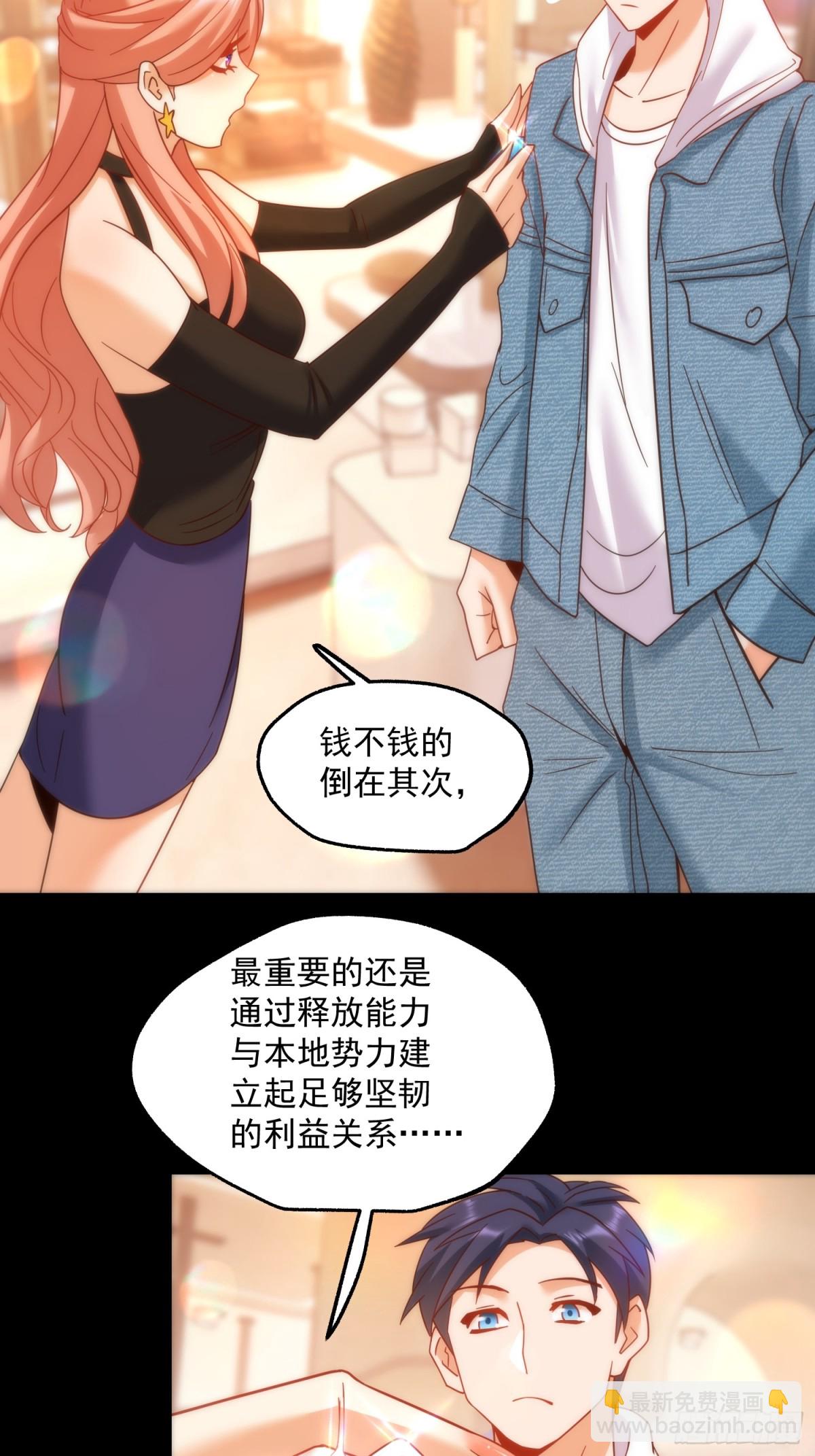 第116话-第116话