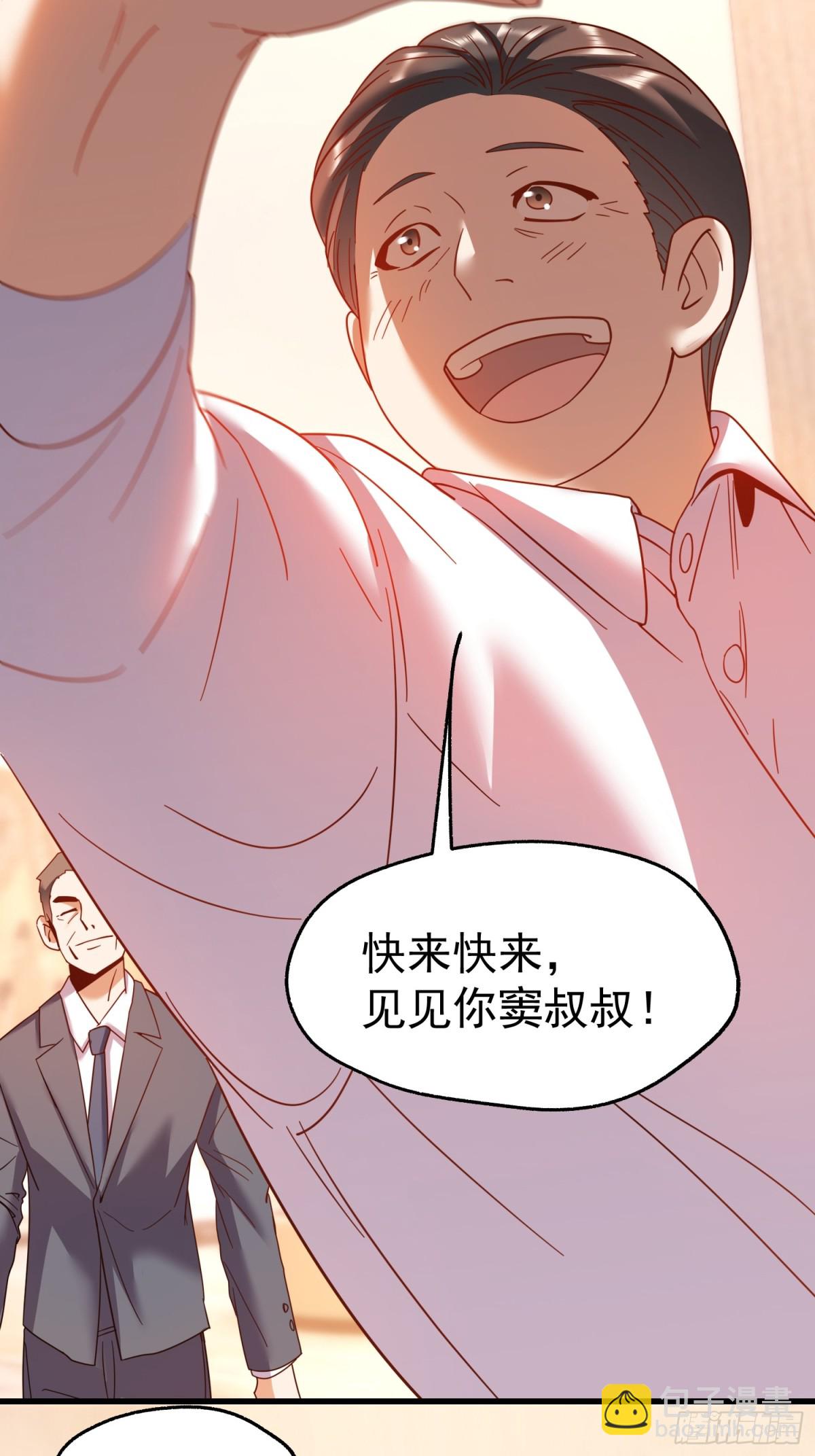 第116话-第116话
