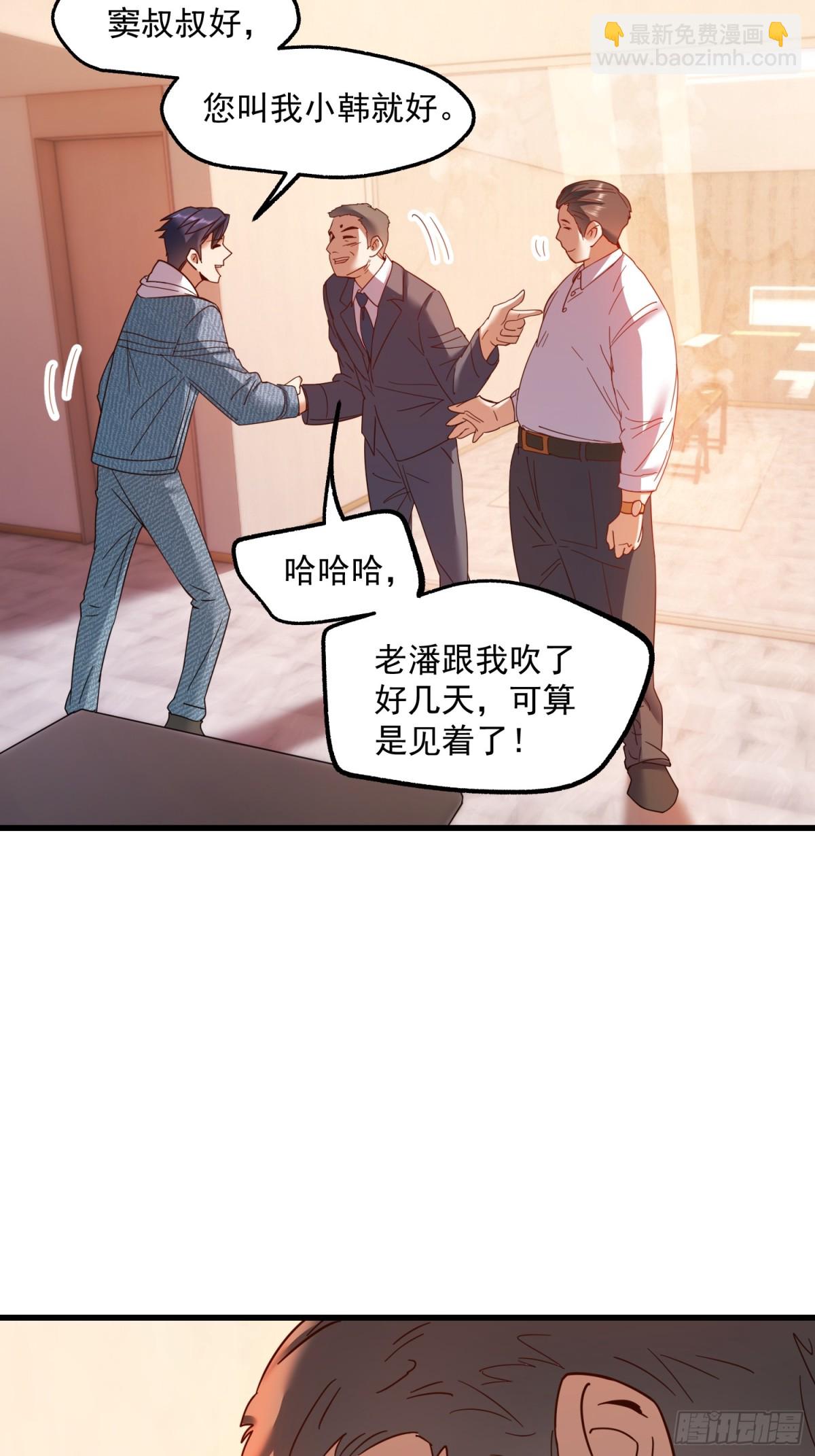 第116话-第116话