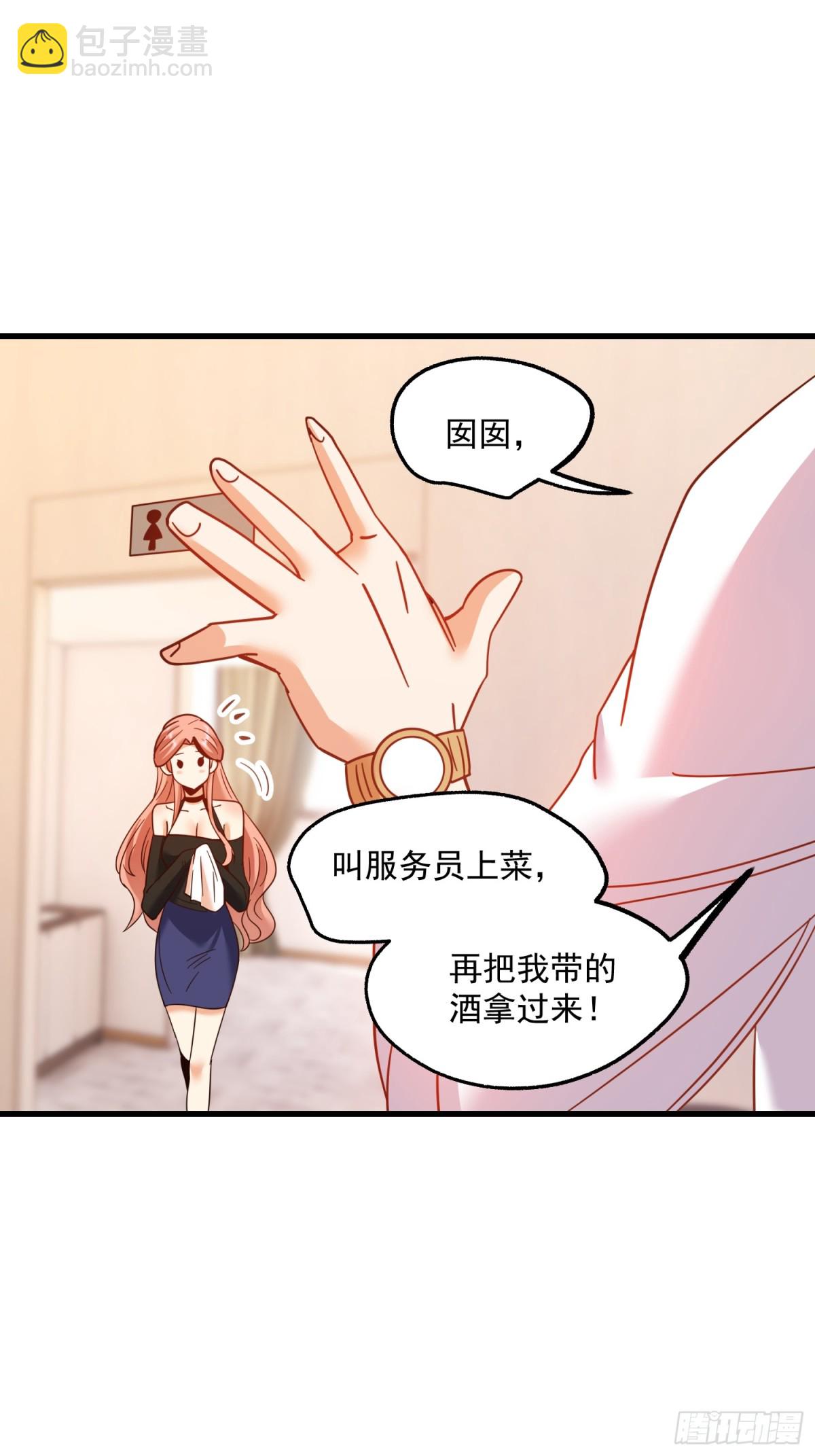 第116话-第116话