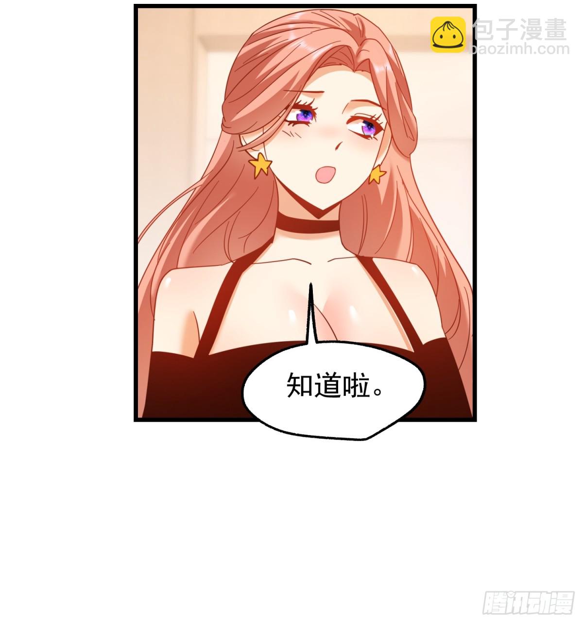 第116话-第116话