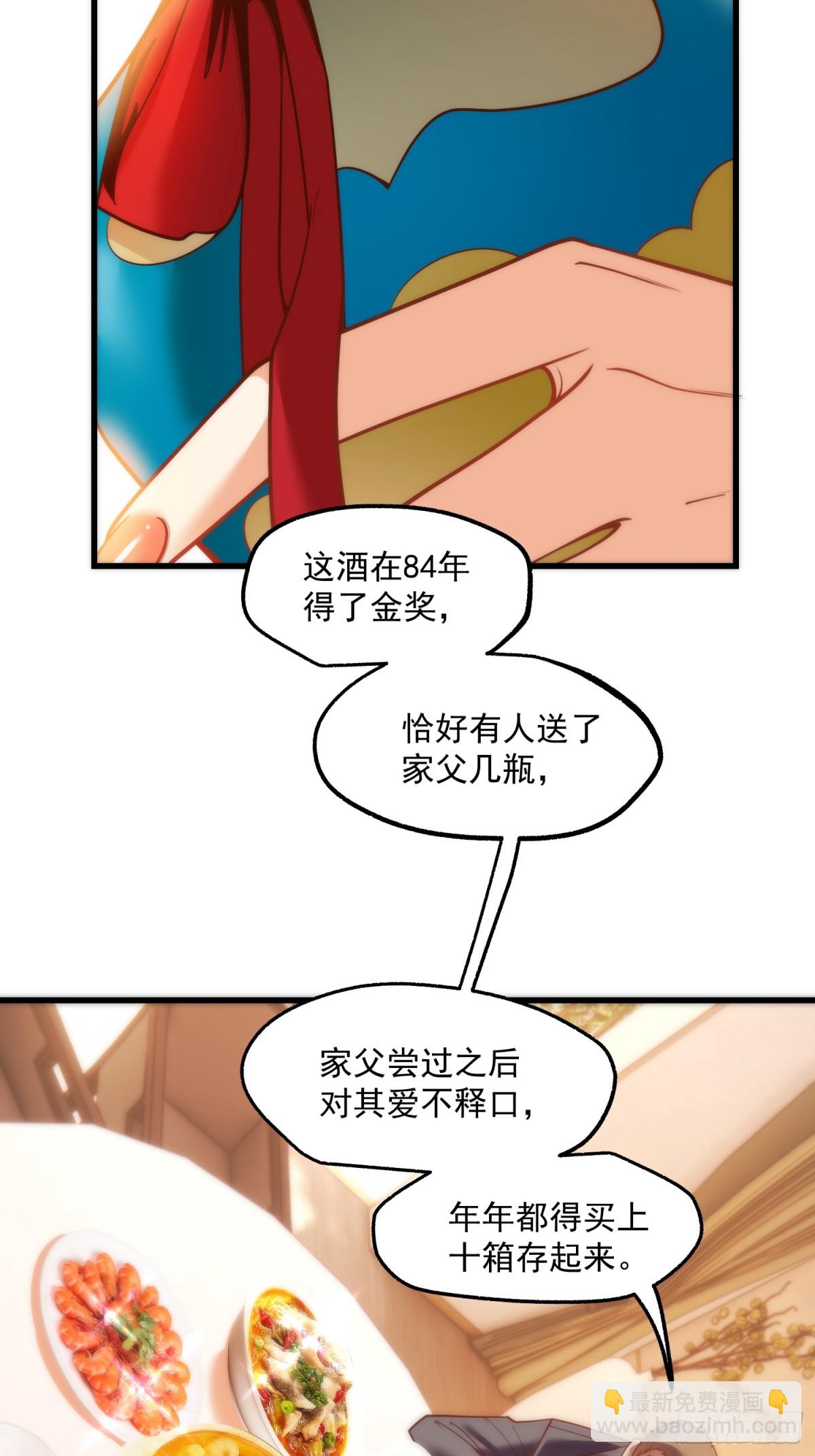 第116话-第116话