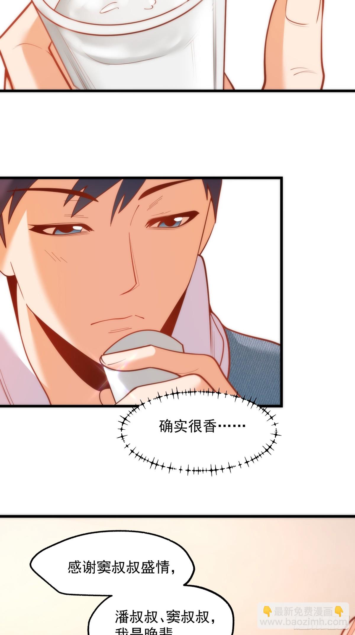 第116话-第116话