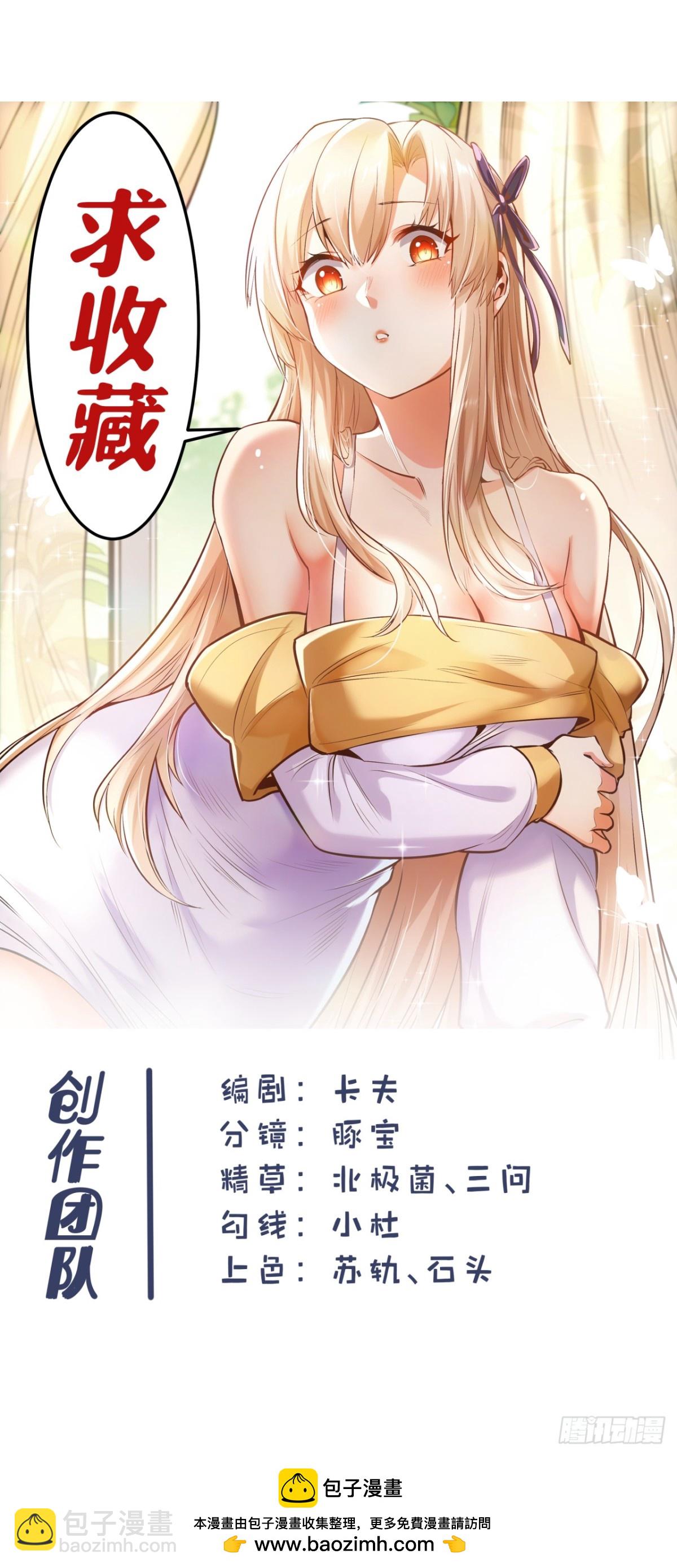 第116话-第116话