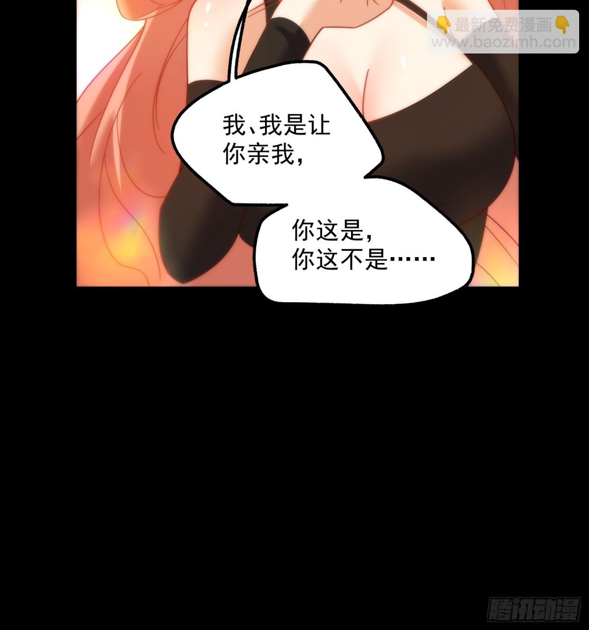 第116话-第116话
