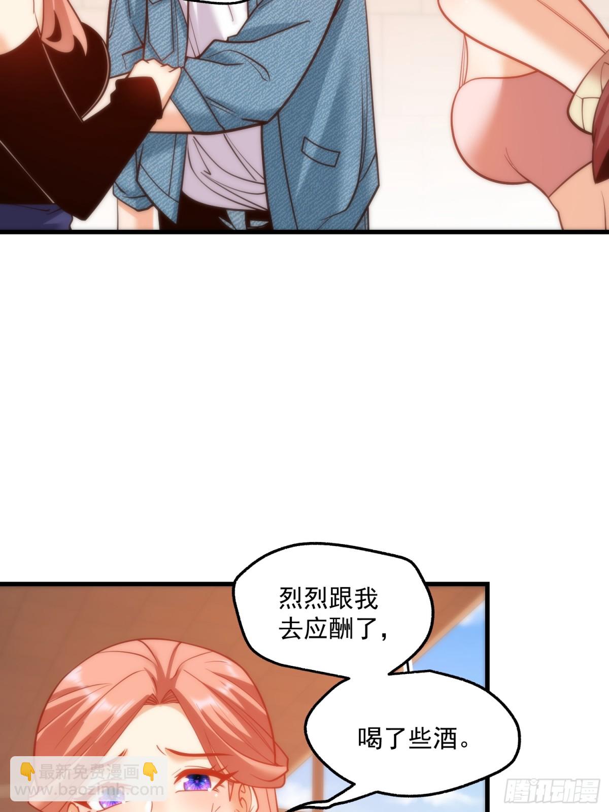 第118话-第118话