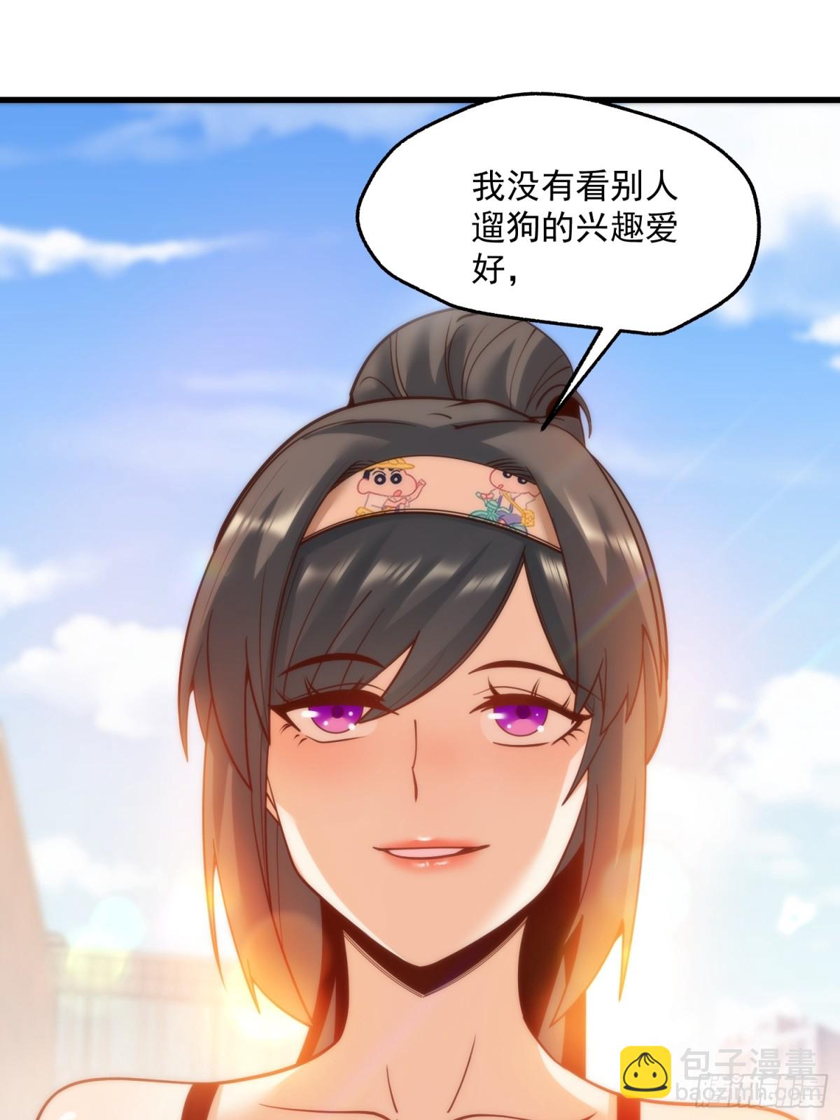 第118话-第118话