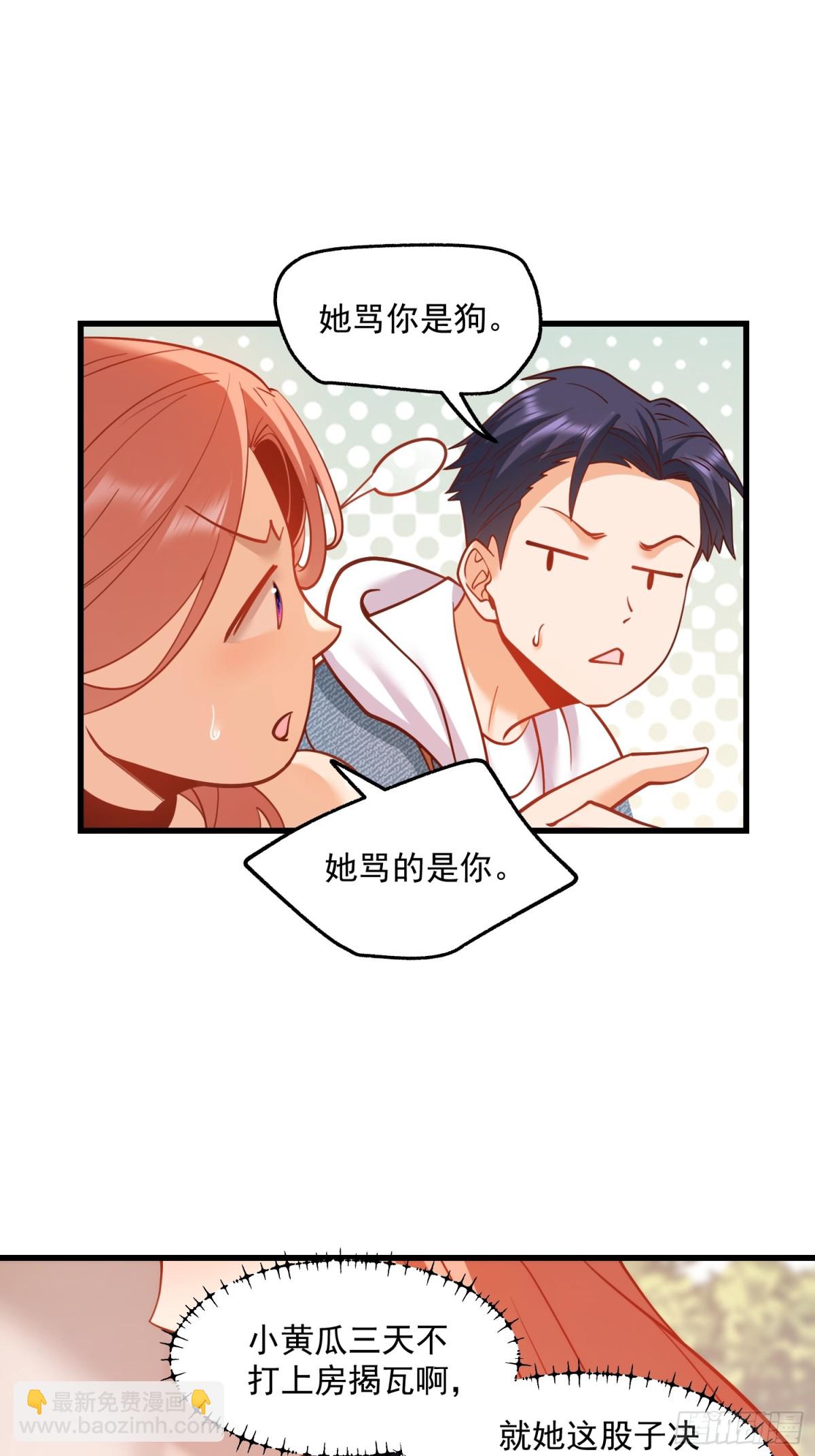 第118话-第118话