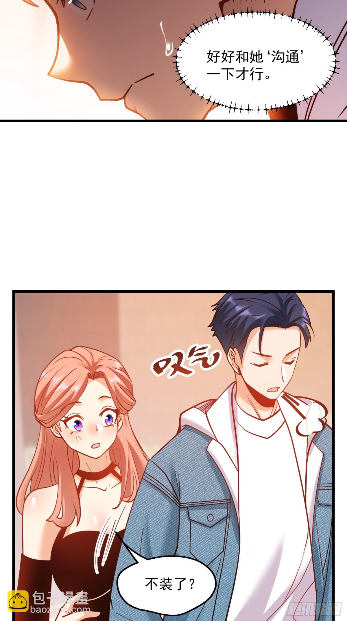 第118话-第118话