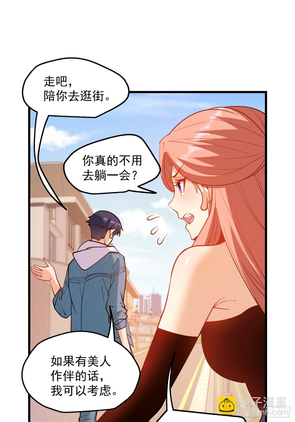 第118话-第118话