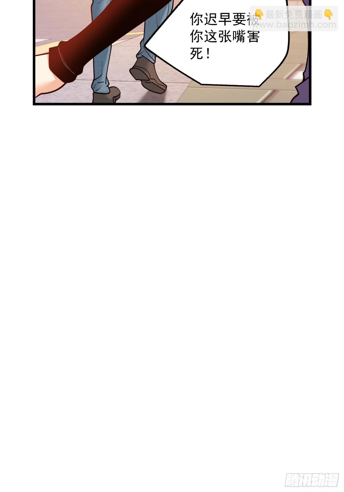 第118话-第118话