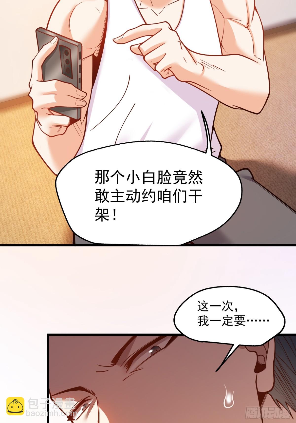 第118话-第118话