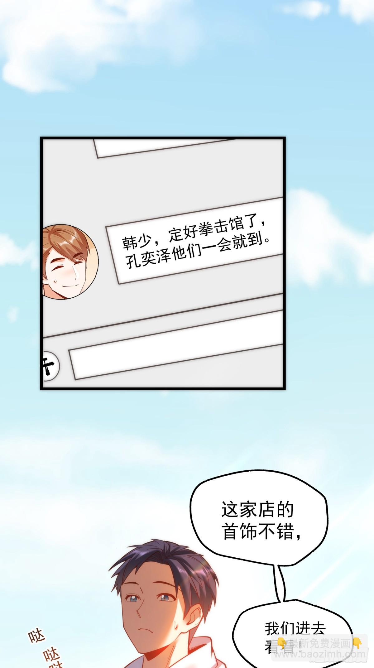 第118话-第118话