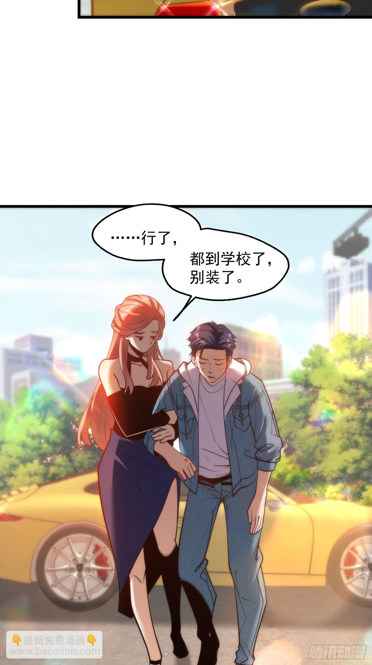第118话-第118话