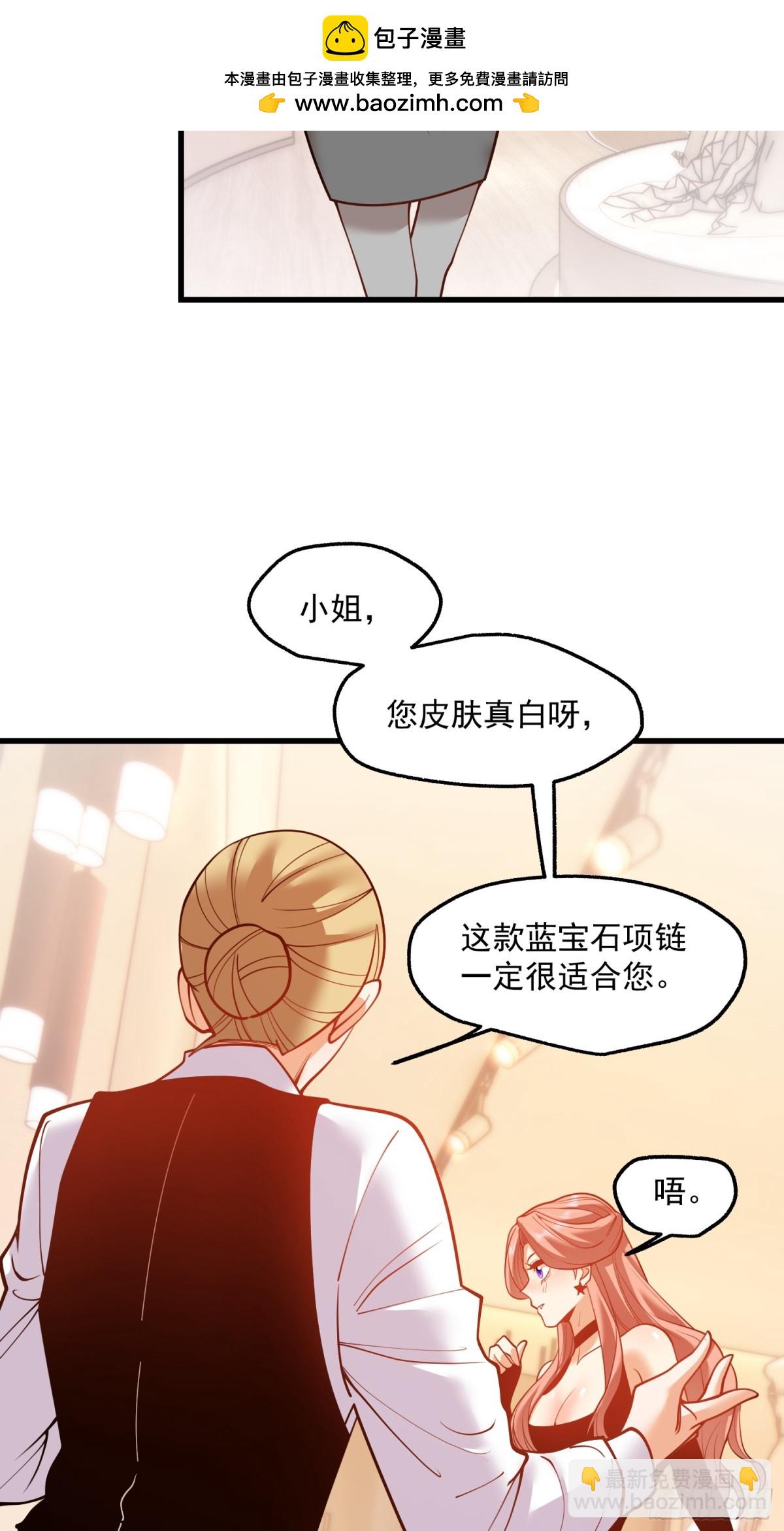 第118话-第118话
