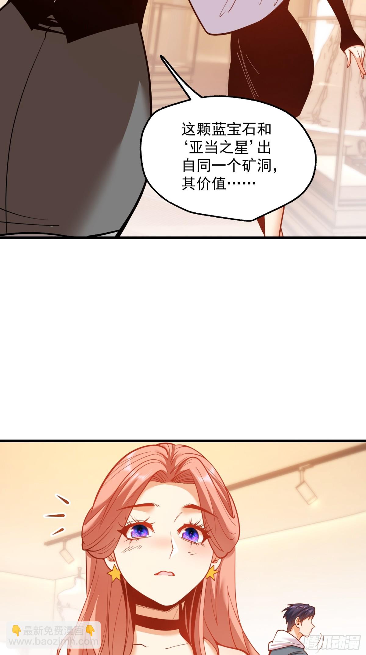 第118话-第118话